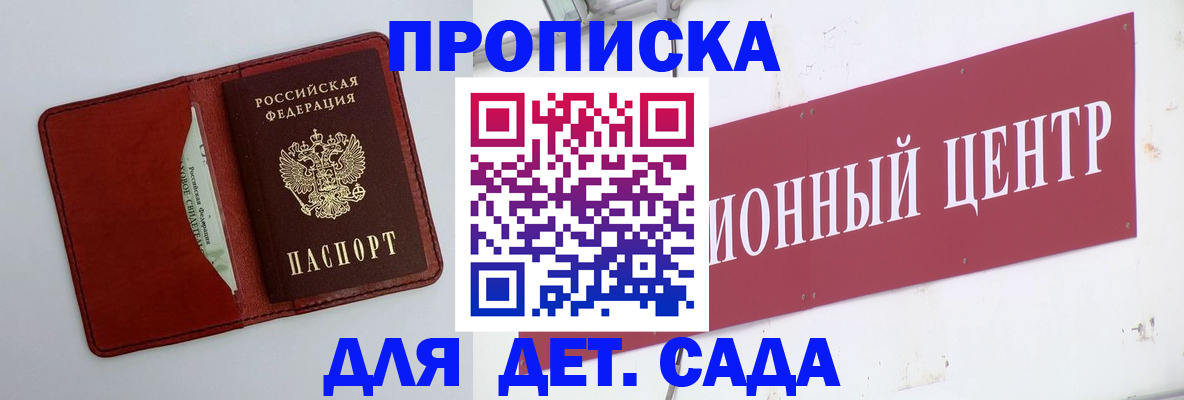 временная регистрация поиск в Новоуральске